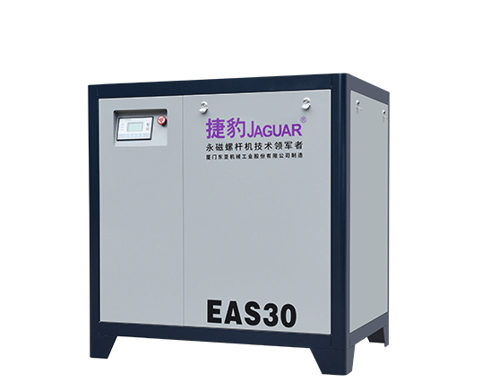 EAS捷豹皮带传动螺杆式压缩机 7.5kW~55kW